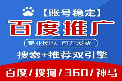 解析网络推广竞价的转化率：以一则广告为例